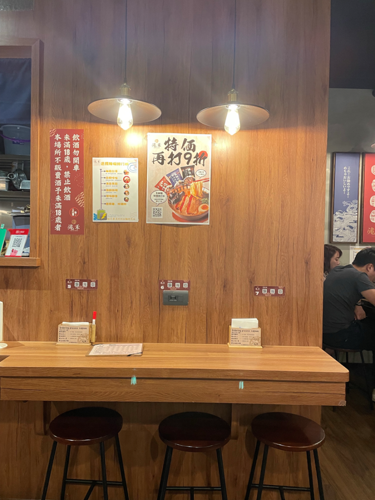 桃園總圖旁|滝禾製麵所-桃園同安店