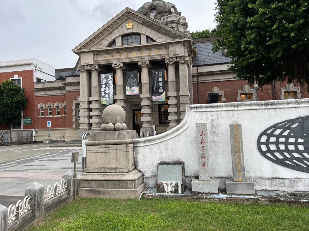 國定古蹟台南地方法院(司法博物館):新舊衝擊的博物館