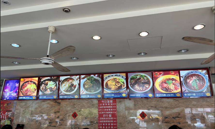 台灣牛牛肉麵-台東太麻里總店